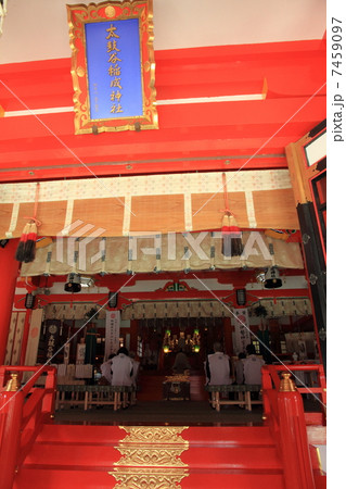 太鼓谷稲成神社 太鼓谷稲成神社 7459097
