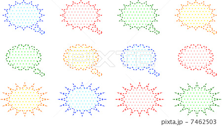 吹き出し ドットのイラスト素材