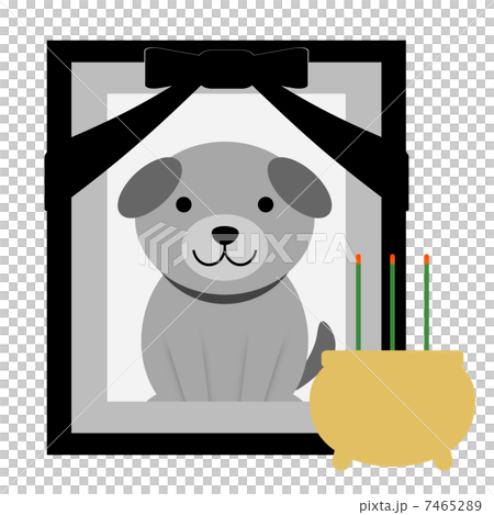 狗的肖像 7465289