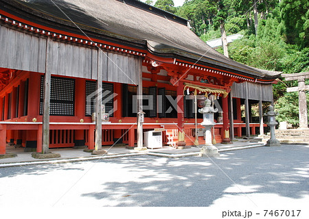 英彦山神宮 英彦山神宮 7467017