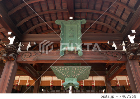 菅大臣神社 本殿 菅大臣神社 本殿 7467559