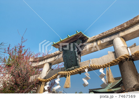 菅大臣神社 7467569