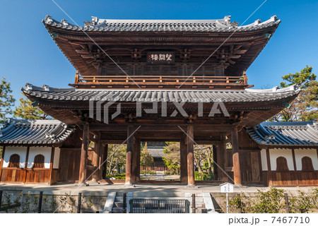 建仁寺 三門 建仁寺 三門 7467710