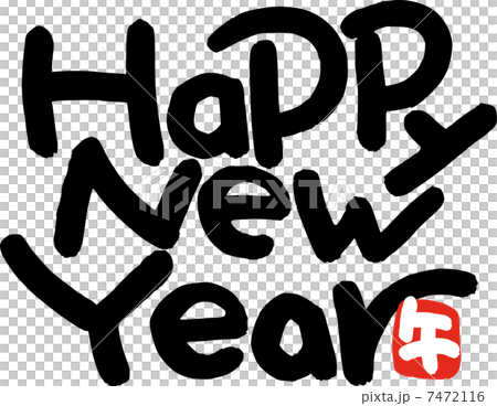 Happy New Year Horse 7472116