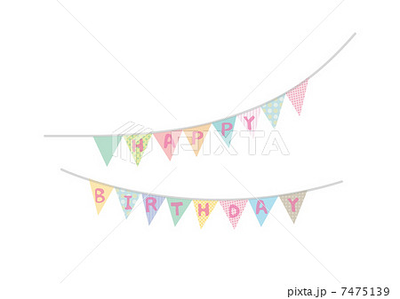 パーティーフラッグ 誕生日会 のイラスト素材 7475139 Pixta