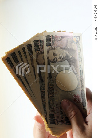 一万円札 一万円札 7475494