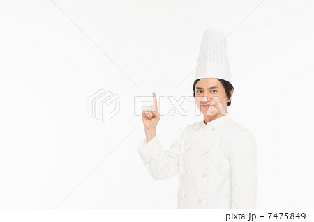 シェフ 7475849