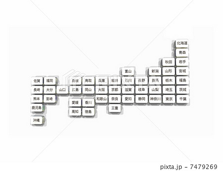 県名入り日本列島 日本地図 白地図のイラスト素材