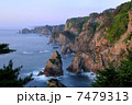 北山崎2 7479313