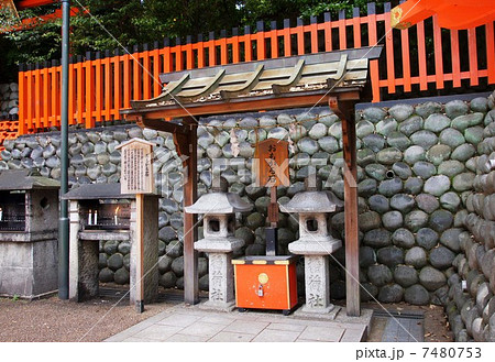 伏見稲荷神社のおもかる石の写真素材