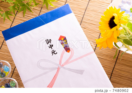 お中元ギフト 7480902