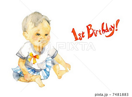 初めての誕生日 初めての誕生日 7481883