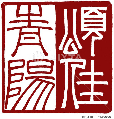 頌佳青陽 7485050