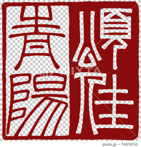 頌佳青陽 7485050