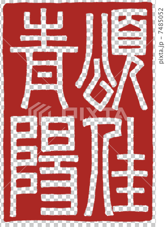 向曉陽 向曉陽 7485052