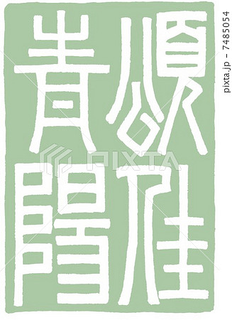 頌佳青陽 7485054