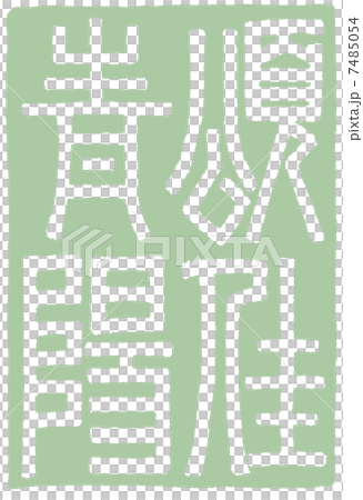 Xiang Xiaoyang Xiang Xiaoyang 7485054