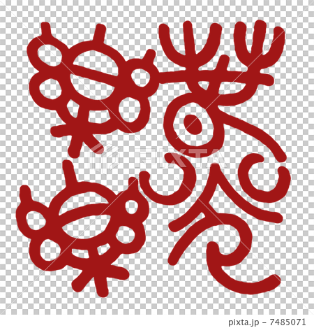 Shunkaku music 7485071