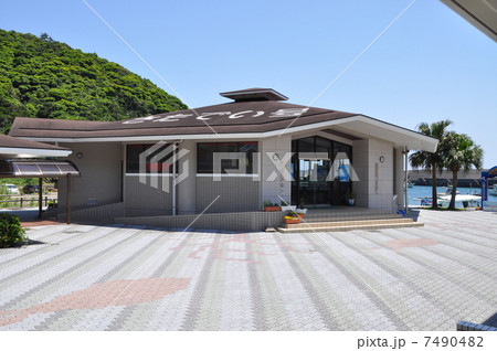 さたでい号発着場 さたでい号発着場 7490482