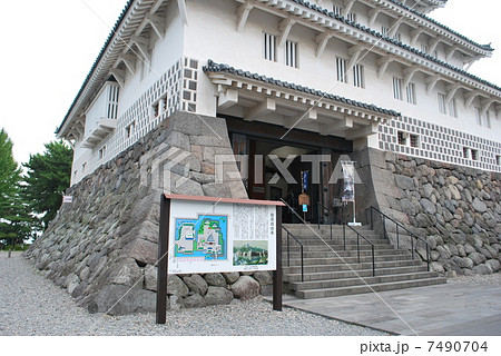 島原城 島原城 7490704