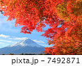 7492871
