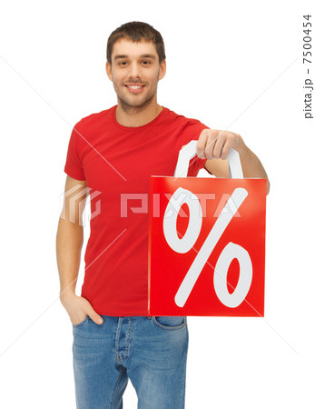 man with shopping bags 7500454