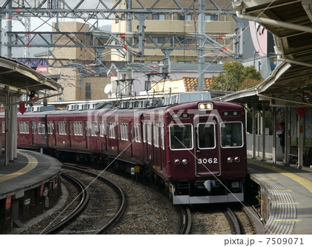 阪急 宝塚線 3000系スカート付き 3062F 普通 梅田行き 石橋 7509071