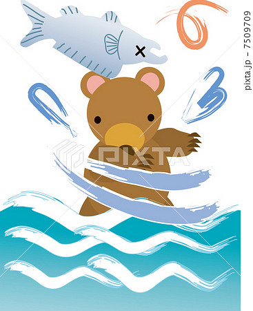 大迫力 熊の鮭獲りのイラスト素材 7509709 Pixta