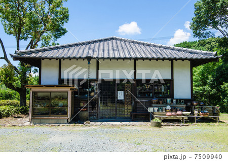 肥後民家村・陶芸工房 7509940
