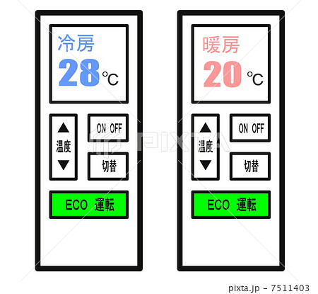 エアコンのリモコン 7511403
