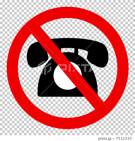 Call prohibition 7512333