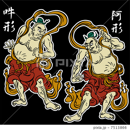 仏像　金剛力士 7513866