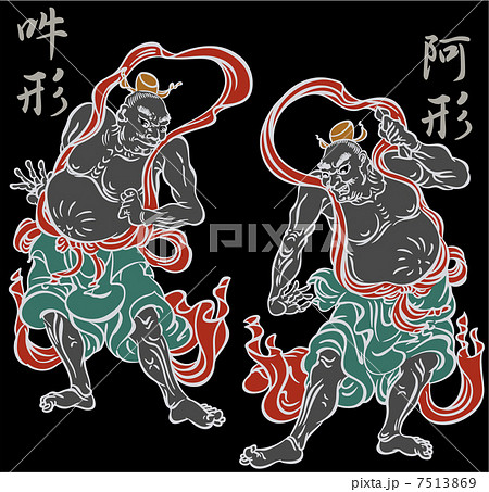 仏像　金剛力士 7513869