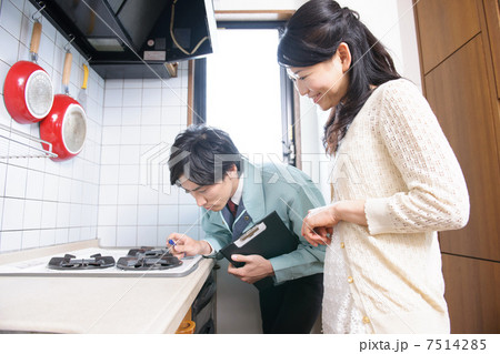 ビジネス ビジネス 7514285