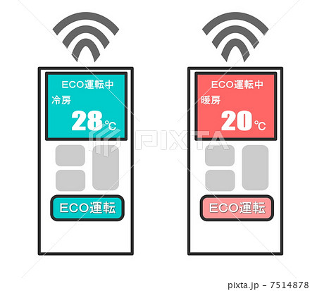 シンプルなリモコン 7514878