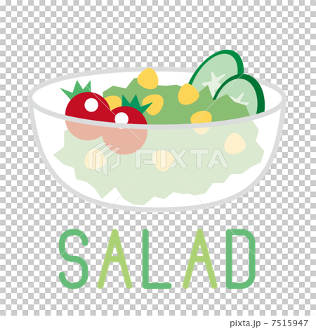 サラダ 7515947