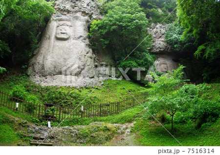 熊野磨崖仏　不動明王と大日如来 7516314