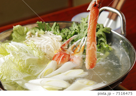 蟹しゃぶ 7516475