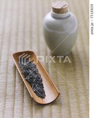 茶 7516839