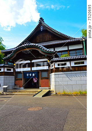 銭湯「子宝湯」（江戸東京たてもの園・小金井公園／東京都小金井市） 7520695