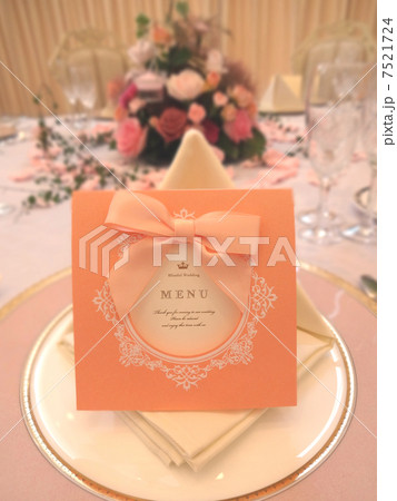披露宴メニュー 披露宴メニュー 7521724