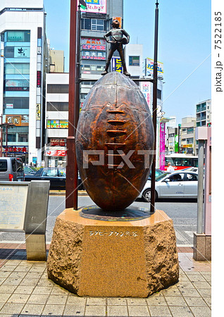 「ラグビータウン 熊谷」のモニュメント(JR熊谷駅北口/埼玉県熊谷市) 「ラグビータウン 熊谷」のモニュメント(JR熊谷駅北口/埼玉県熊谷市) 7522185