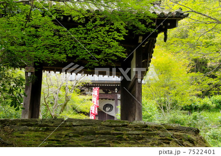 東明寺 東明寺 7522401