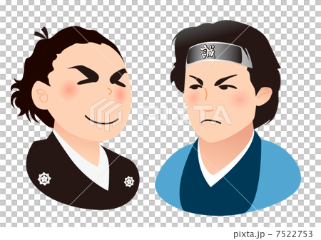 龍馬と土方歳三 7522753