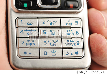 Arabic keyboard on cell phone in hand 7544974