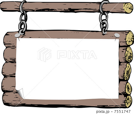 丸太の看板のイラスト素材 7551747 Pixta