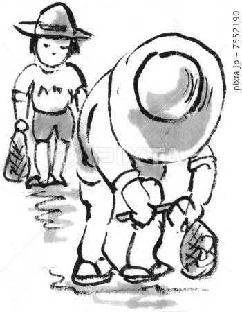 潮干狩りのイラスト素材 7552190 Pixta