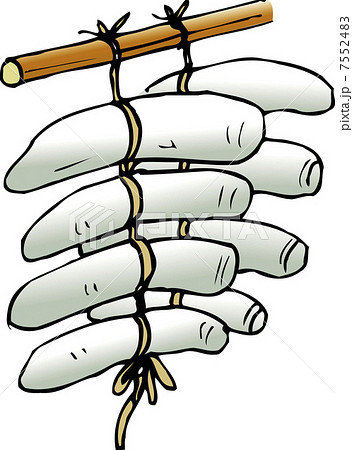 干し大根 7552483