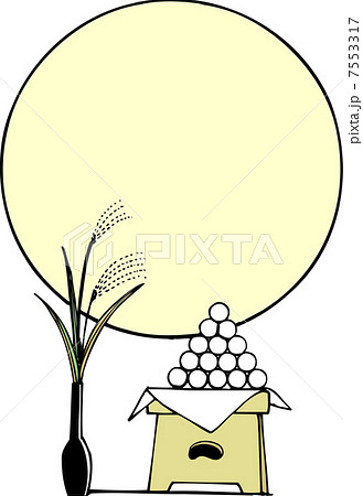 十五夜の枠 十五夜の枠 7553317