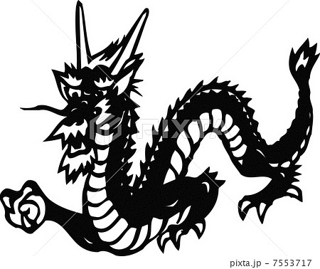 Dragon Sideways Whole Body Monochrome Stock Illustration